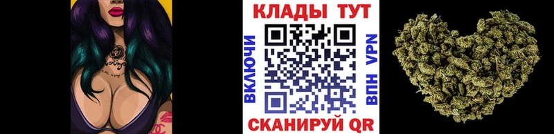 Магазин наркотиков Заозёрск Cocaine АМФЕТАМИН mega онион А ПВП Канабис