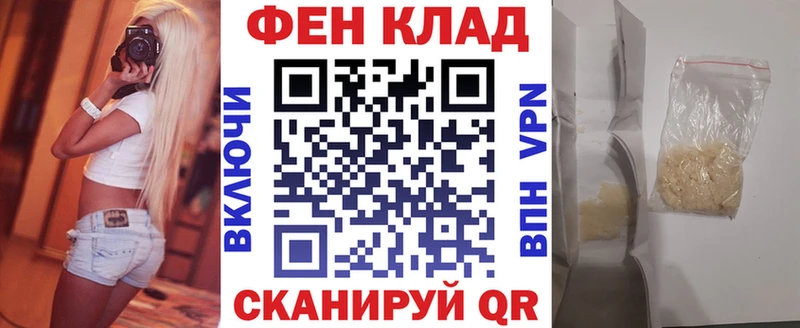 АМФЕТАМИН Premium Заозёрск