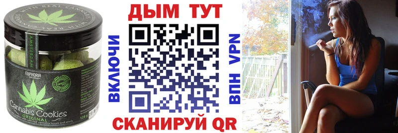 наркота  Заозёрск  ОМГ ОМГ маркетплейс  Еда ТГК конопля 