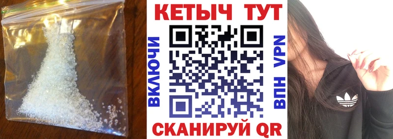 КЕТАМИН ketamine Заозёрск