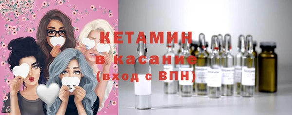 стафф Балахна