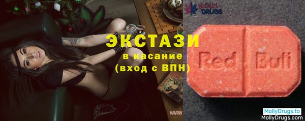 альфа пвп VHQ Балабаново