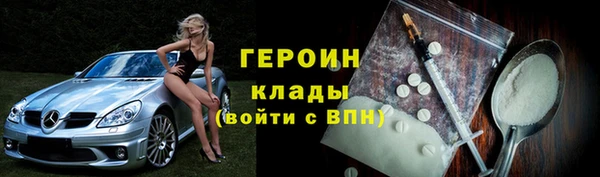 альфа пвп VHQ Балабаново