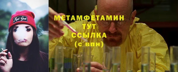 альфа пвп VHQ Балабаново