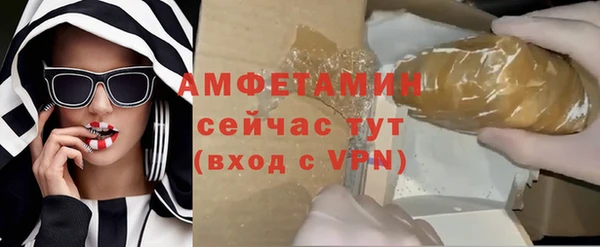 спиды Баксан