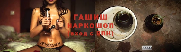 стафф Балахна