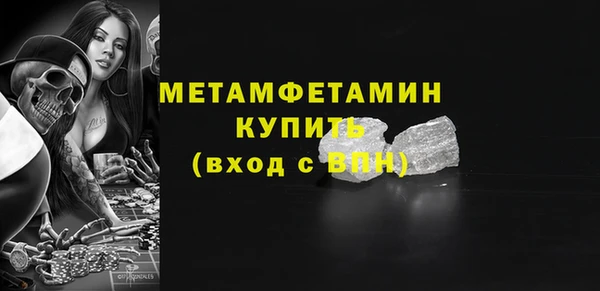 стафф Балахна