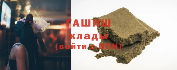 амфетамин Сосновка