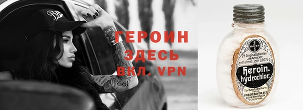 альфа пвп VHQ Балабаново