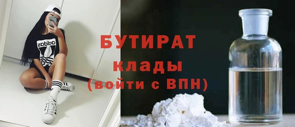 спиды Баксан