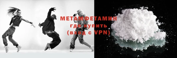спиды Баксан