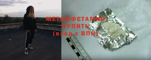 спиды Баксан