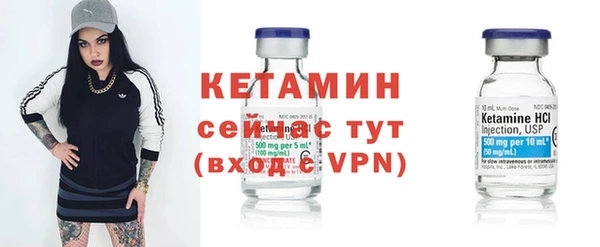 альфа пвп VHQ Балабаново