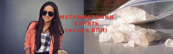 спиды Баксан