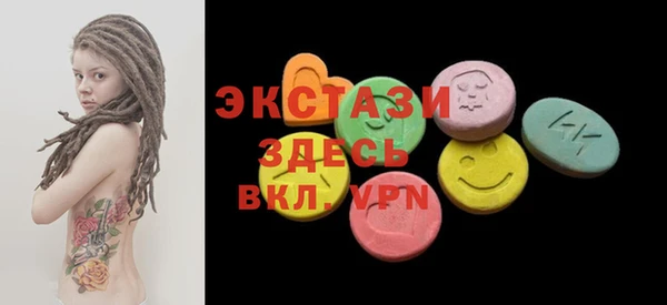 стафф Балахна