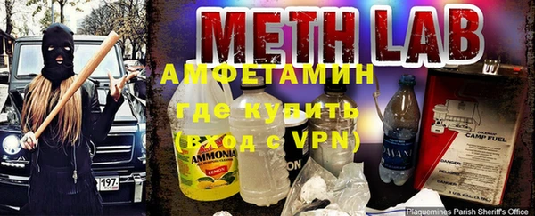 альфа пвп VHQ Балабаново