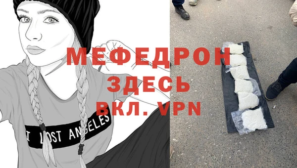 стафф Балахна
