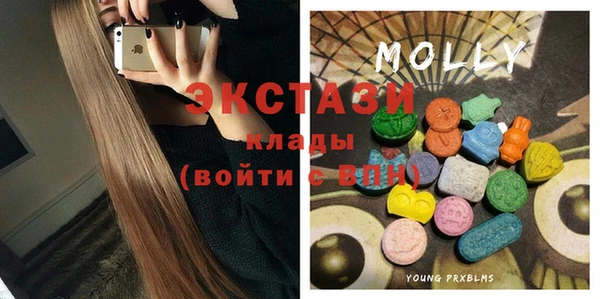 стафф Балахна