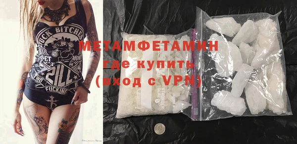 альфа пвп VHQ Балабаново