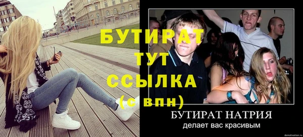 альфа пвп VHQ Балабаново
