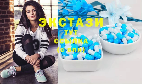 тгк Сосновоборск