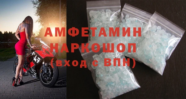 амфетамин Сосновка