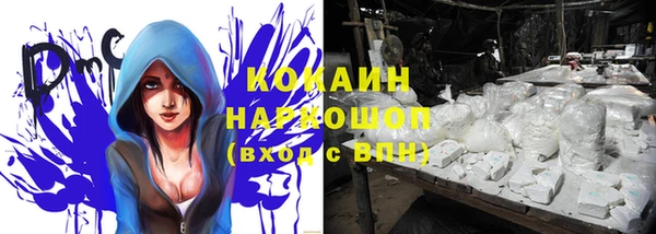 стафф Балахна