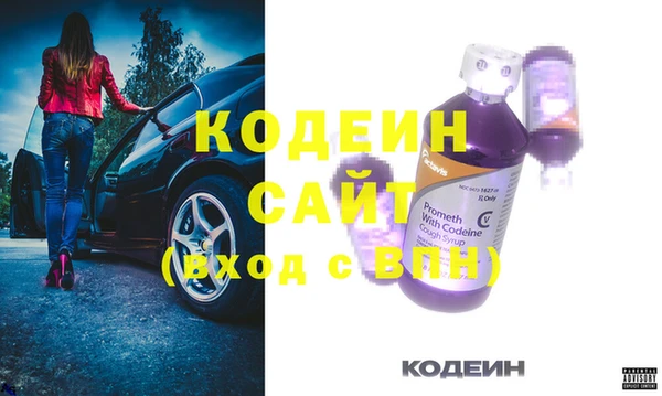 спиды Баксан
