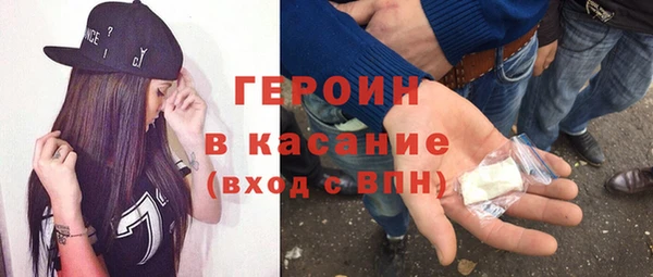 альфа пвп VHQ Балабаново