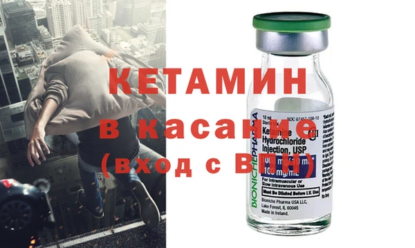 стафф Балахна