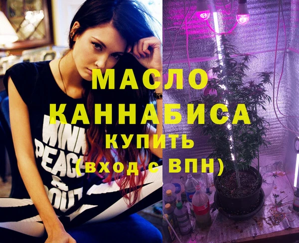 альфа пвп VHQ Балабаново