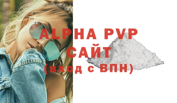 винт Сосновый Бор