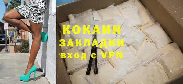 альфа пвп VHQ Балабаново