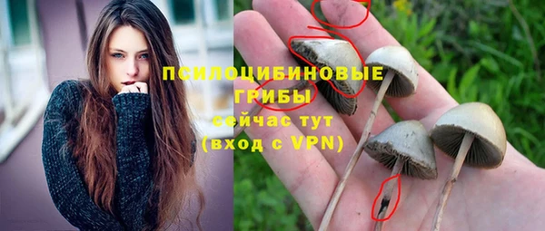 альфа пвп VHQ Балабаново