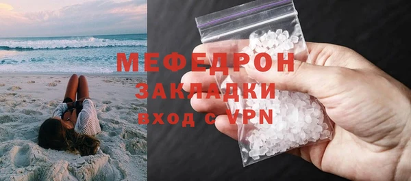 стафф Балахна
