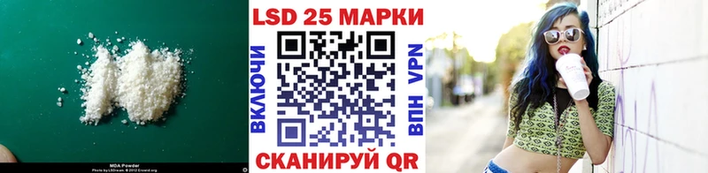 цены   Заозёрск  LSD-25 экстази кислота 