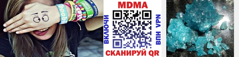 MDMA Molly Заозёрск