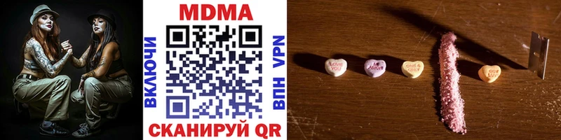 MDMA VHQ  наркота  Заозёрск 