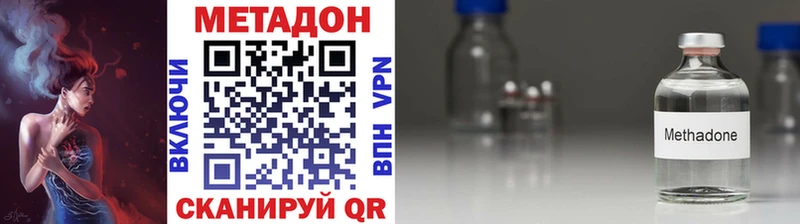 Метадон мёд  купить наркотик  Заозёрск 