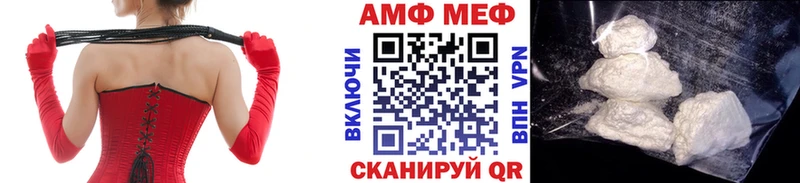 где купить наркоту Заозёрск МЕТАМФЕТАМИН витя