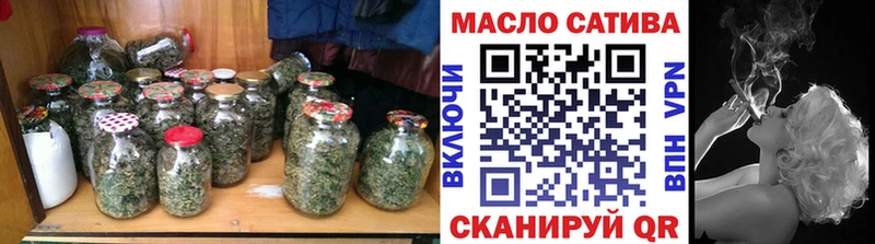 ТГК вейп с тгк гидра Заозёрск наркота