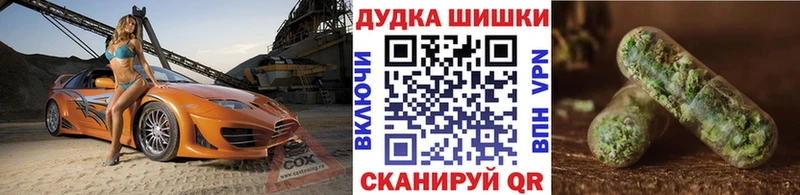 Бошки Шишки MAZAR  купить наркоту  Заозёрск 